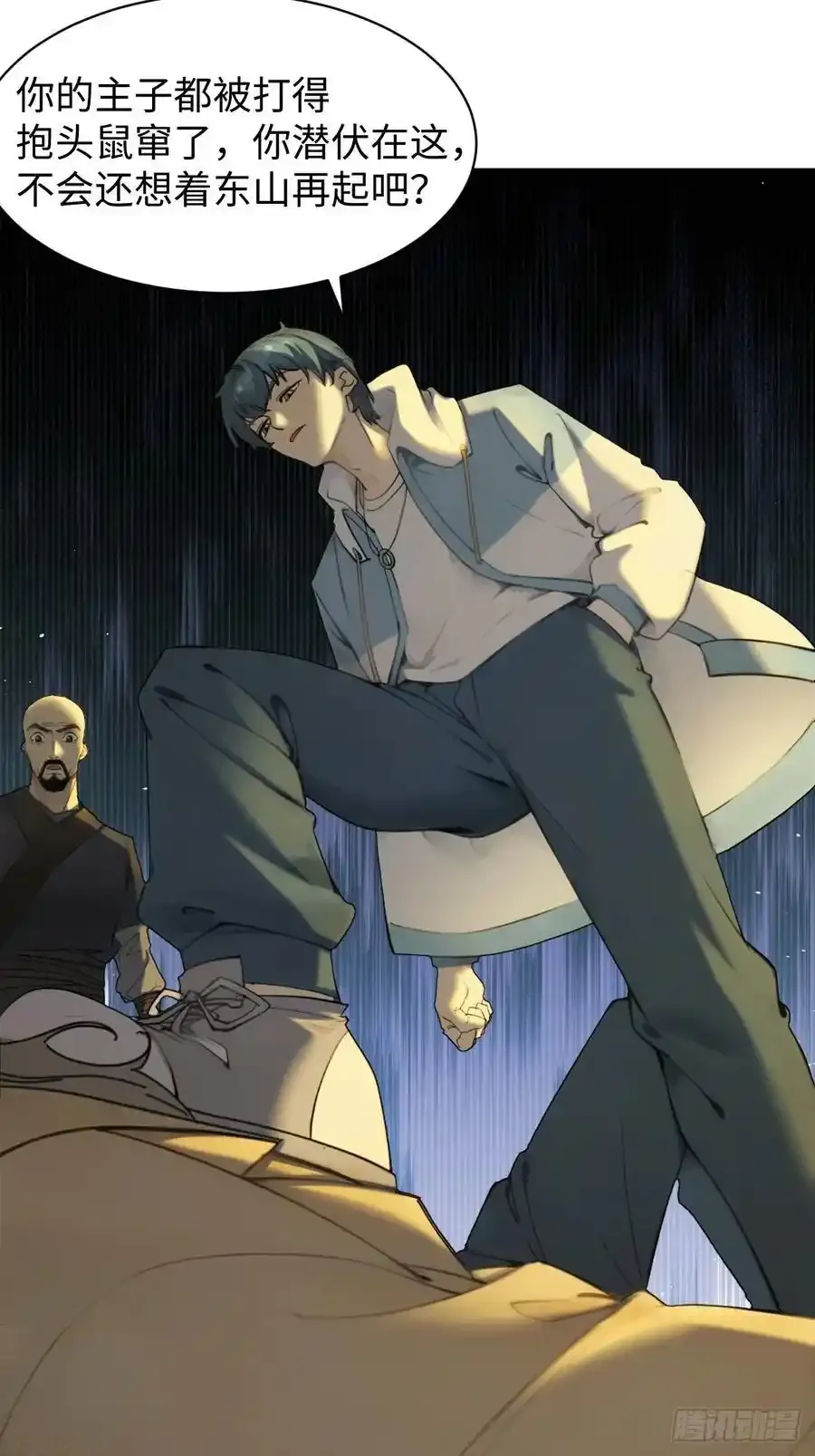 62 第11页