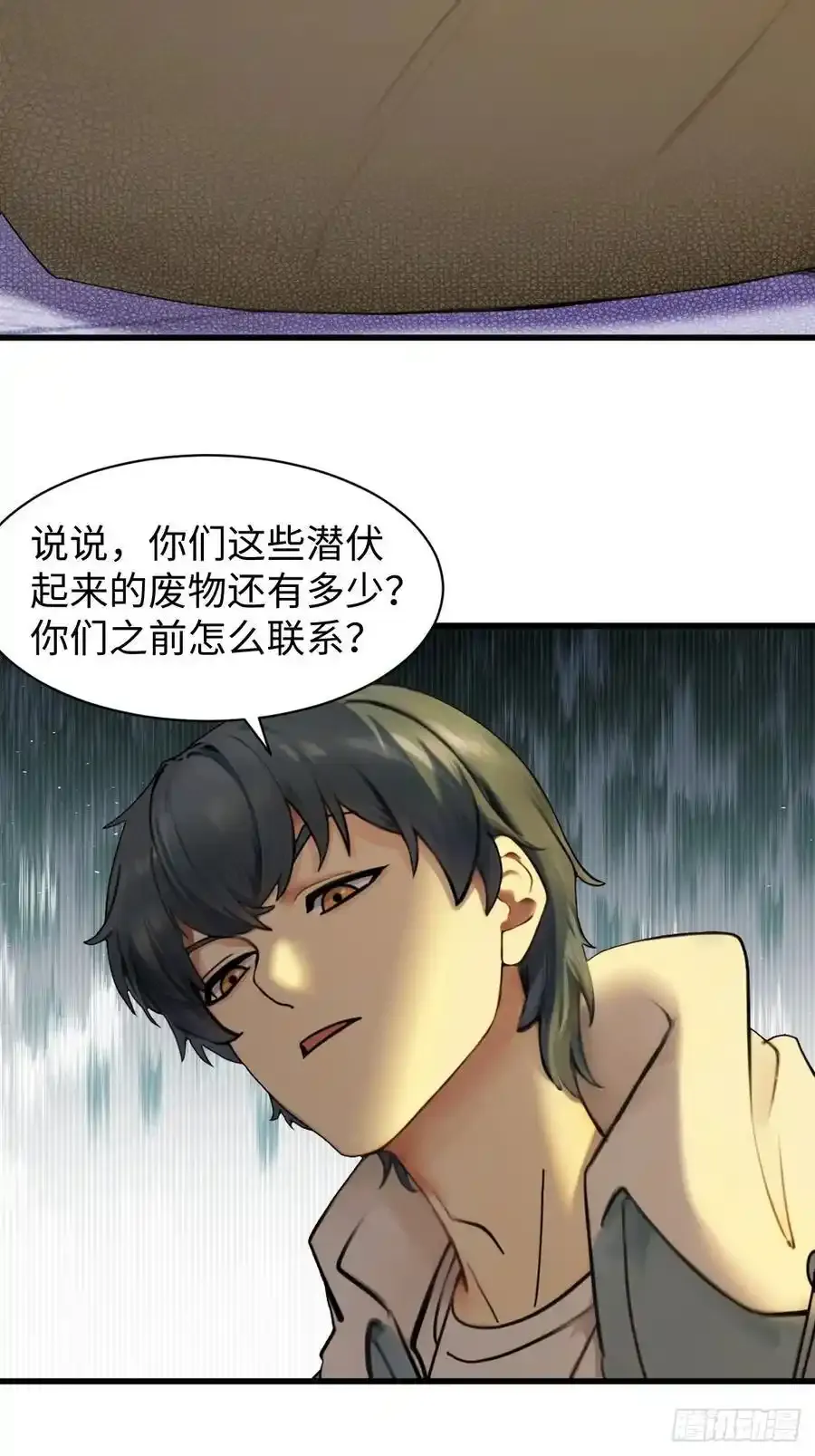 62 第12页