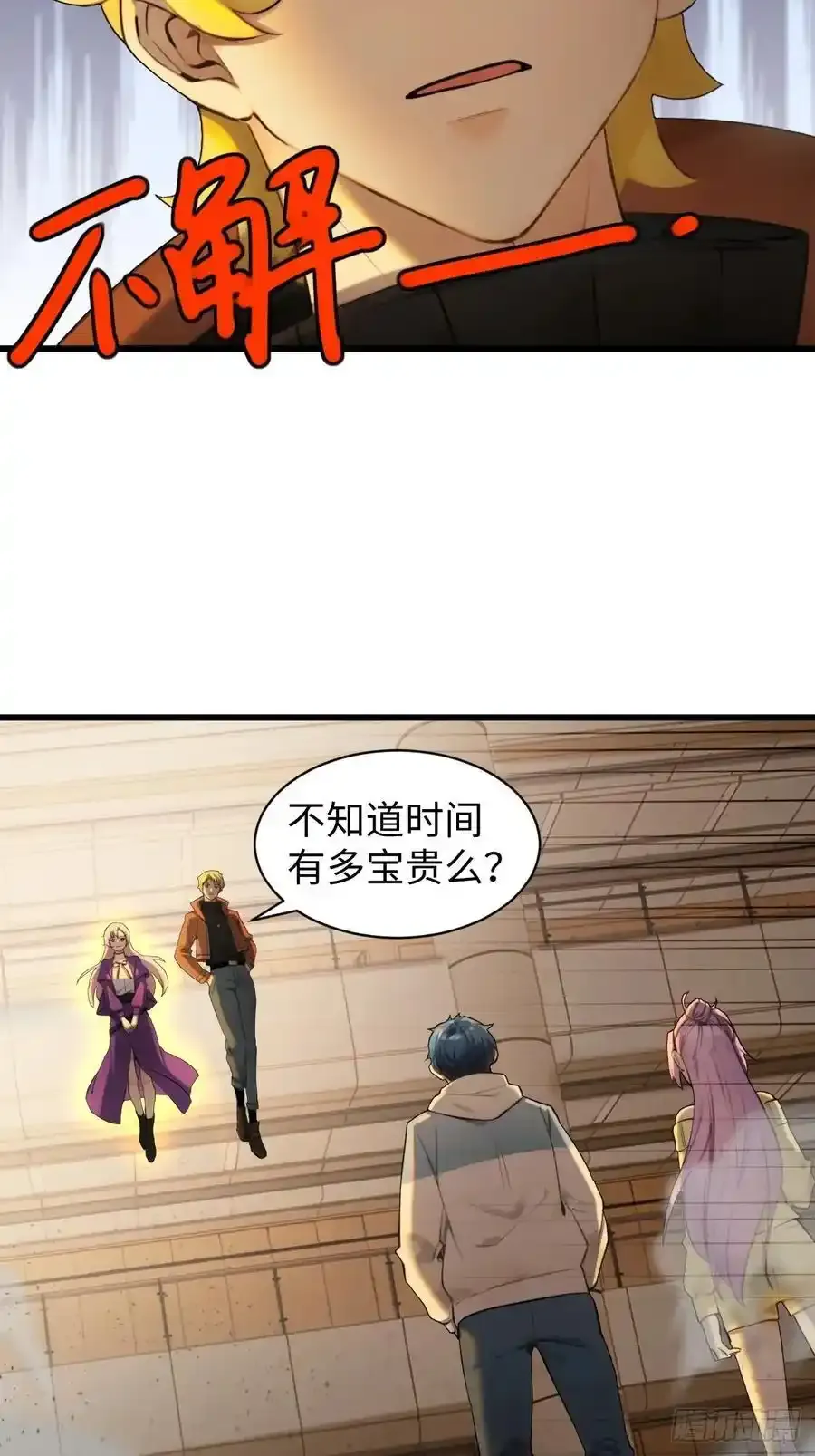 62 第23页
