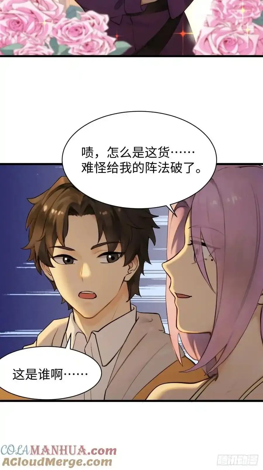62 第25页