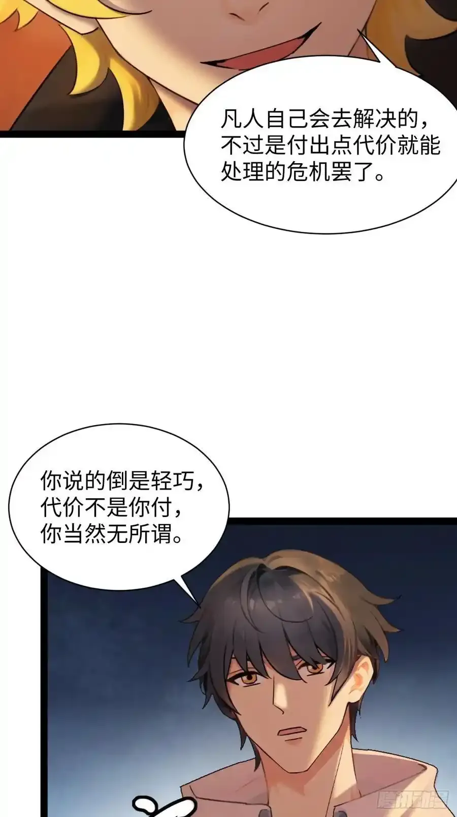 62 第32页