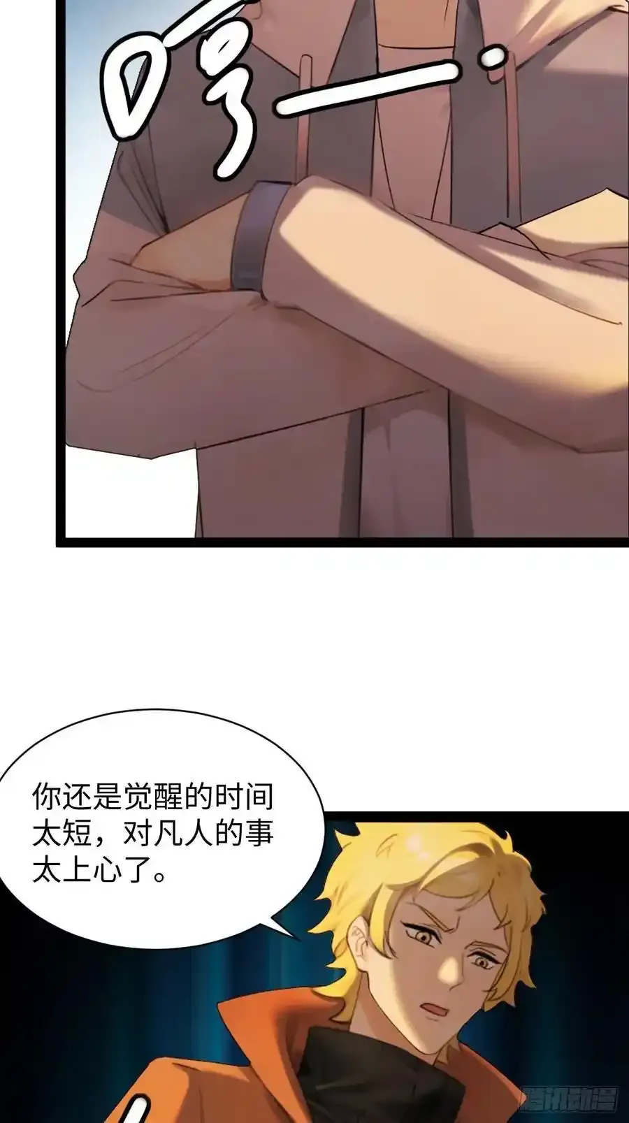 62 第33页
