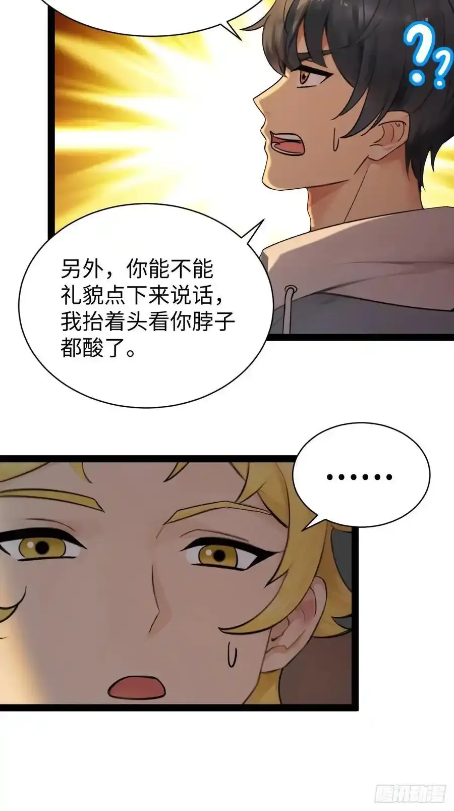 62 第35页