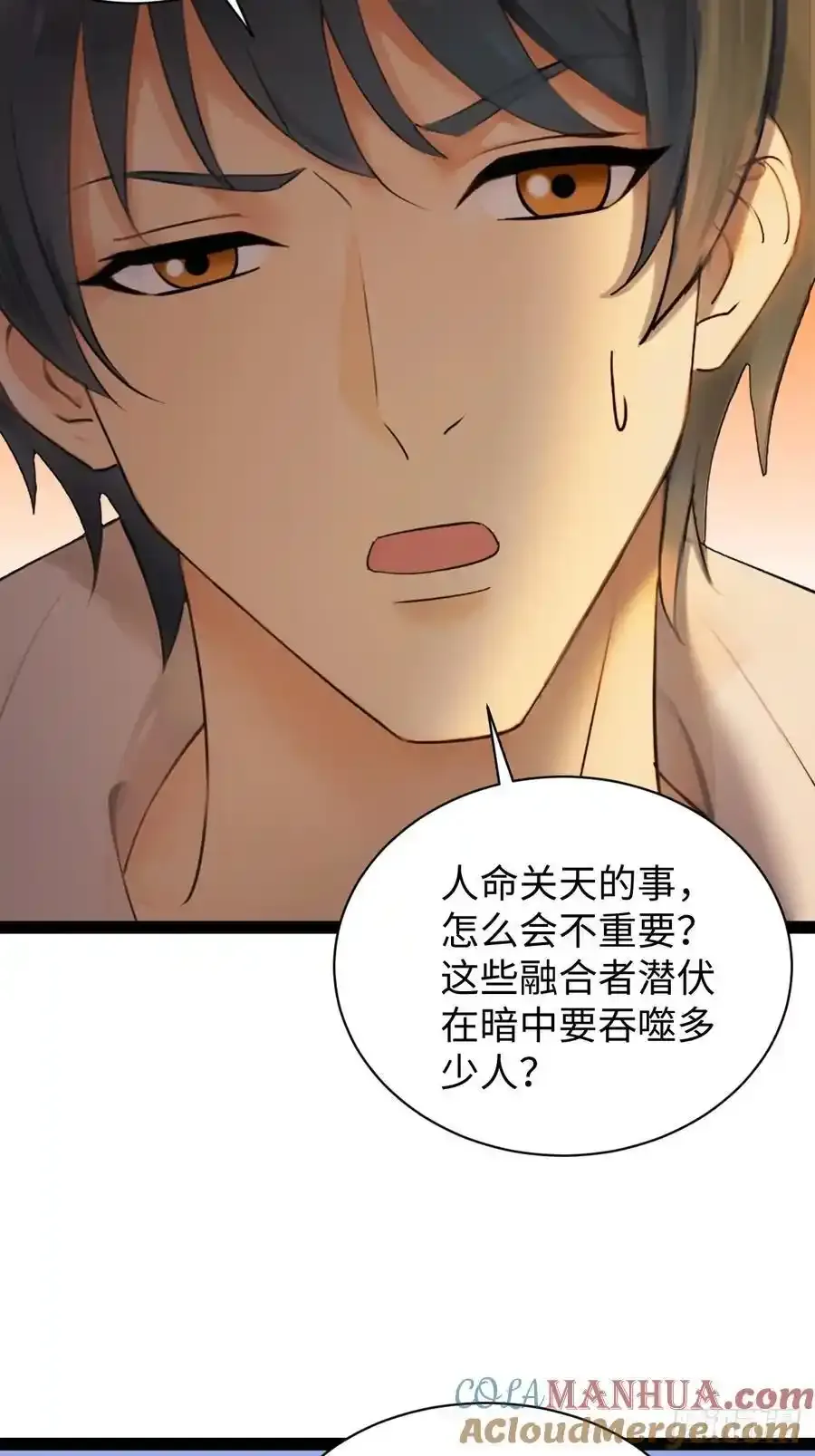 62 第40页