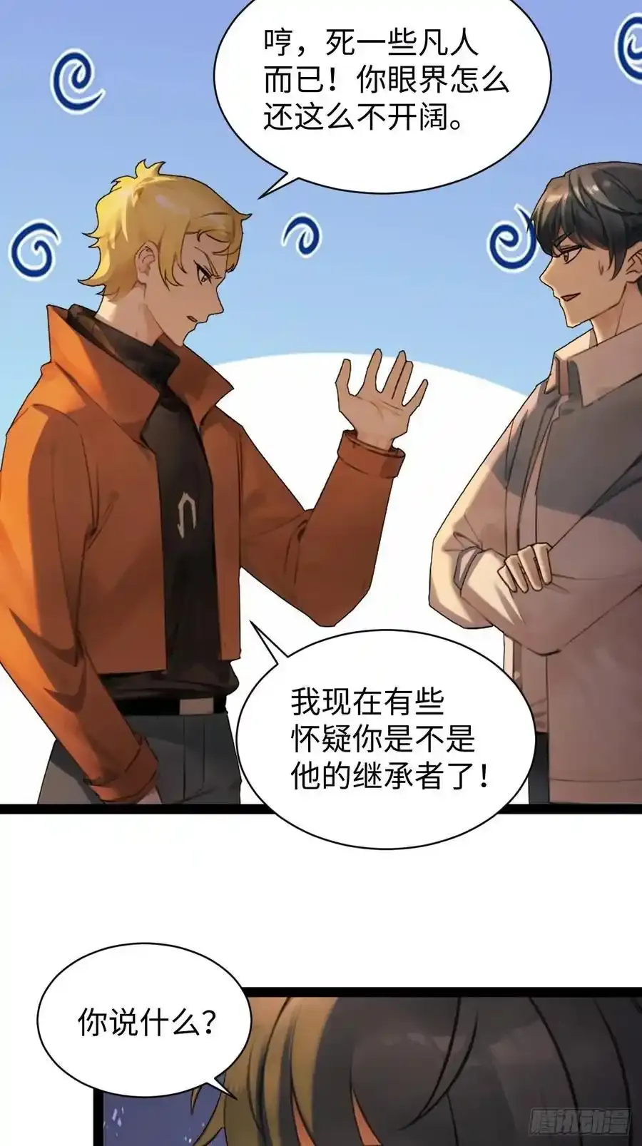 62 第41页