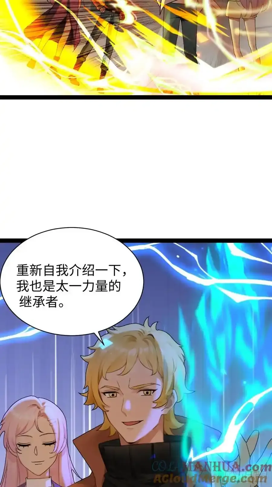 62 第46页