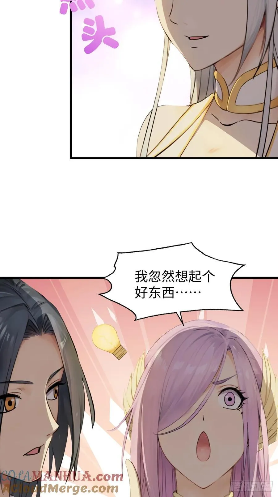 64 第4页