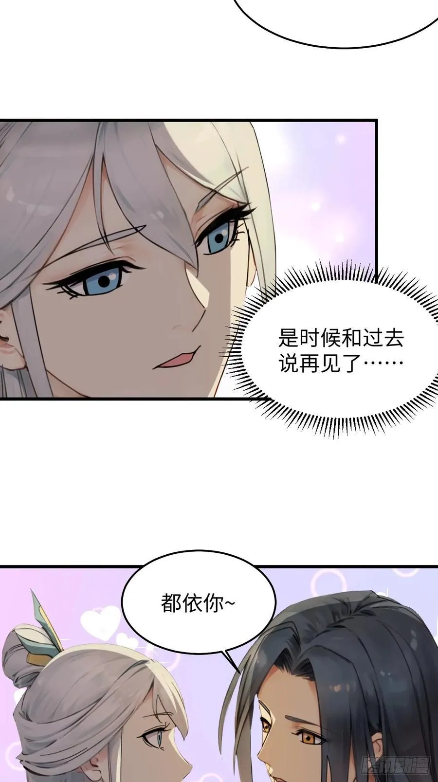 64 第12页