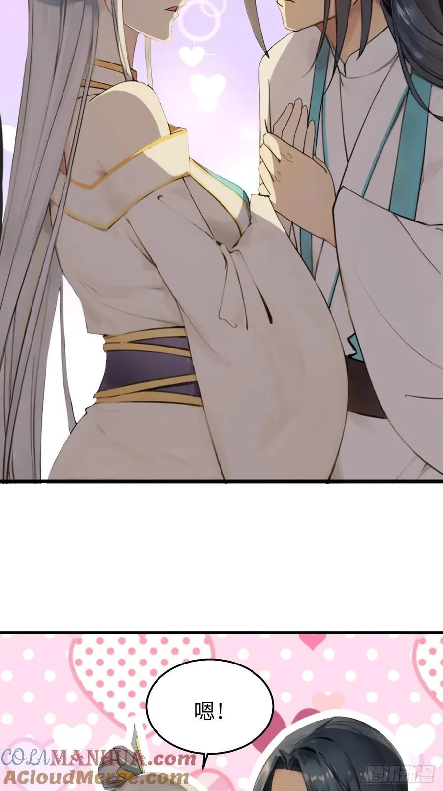 64 第13页