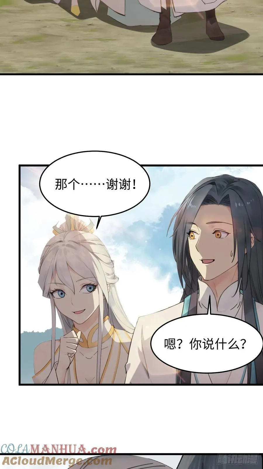 64 第16页
