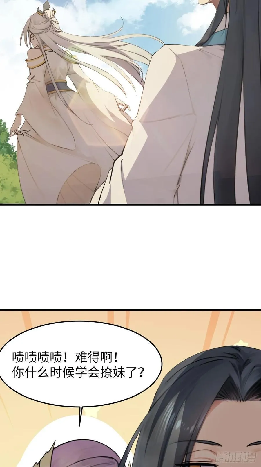 64 第18页