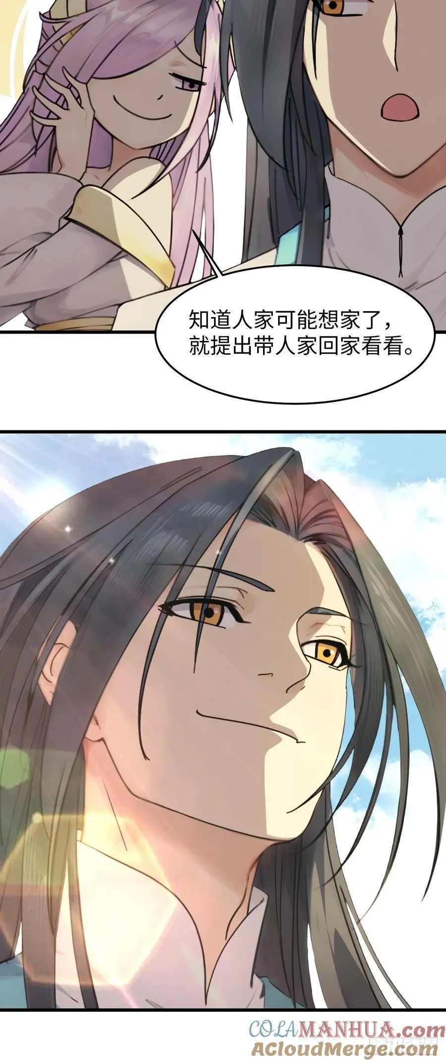 64 第19页