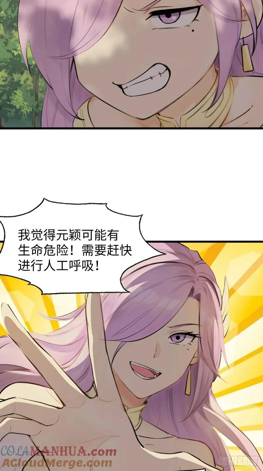 64 第25页