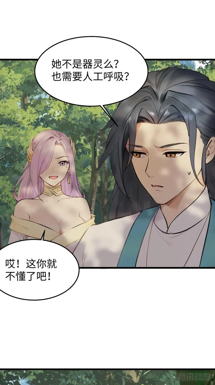 64 第27页