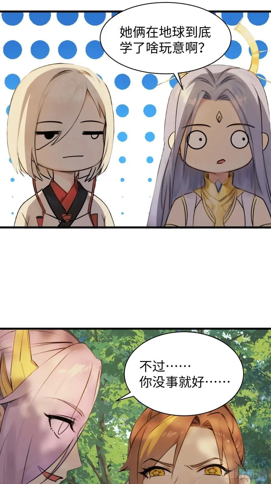64 第41页
