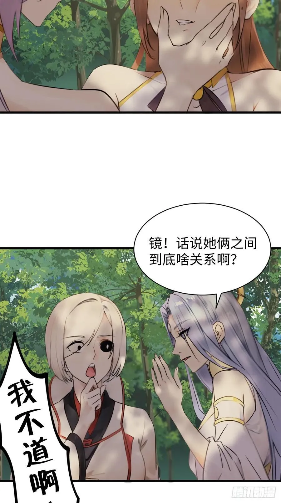 64 第42页