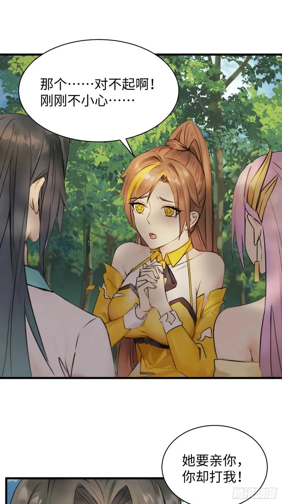 64 第45页