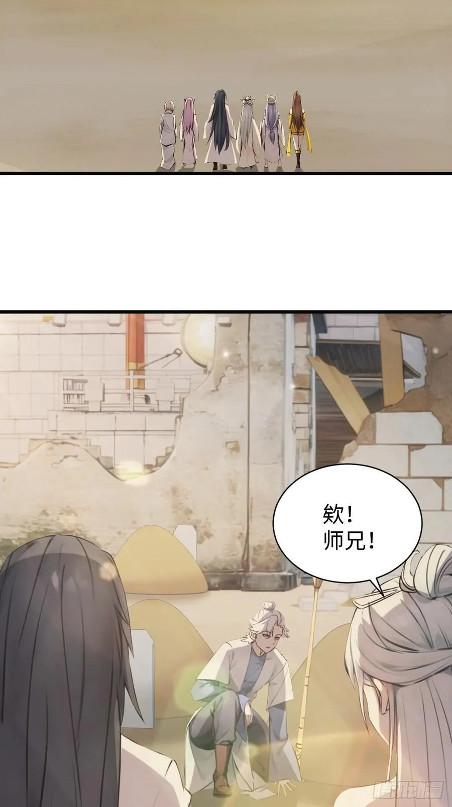 64 第50页