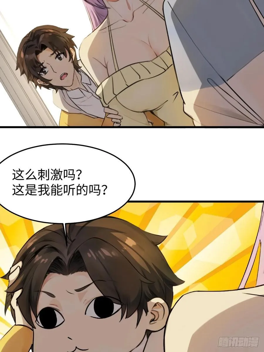 63 第3页