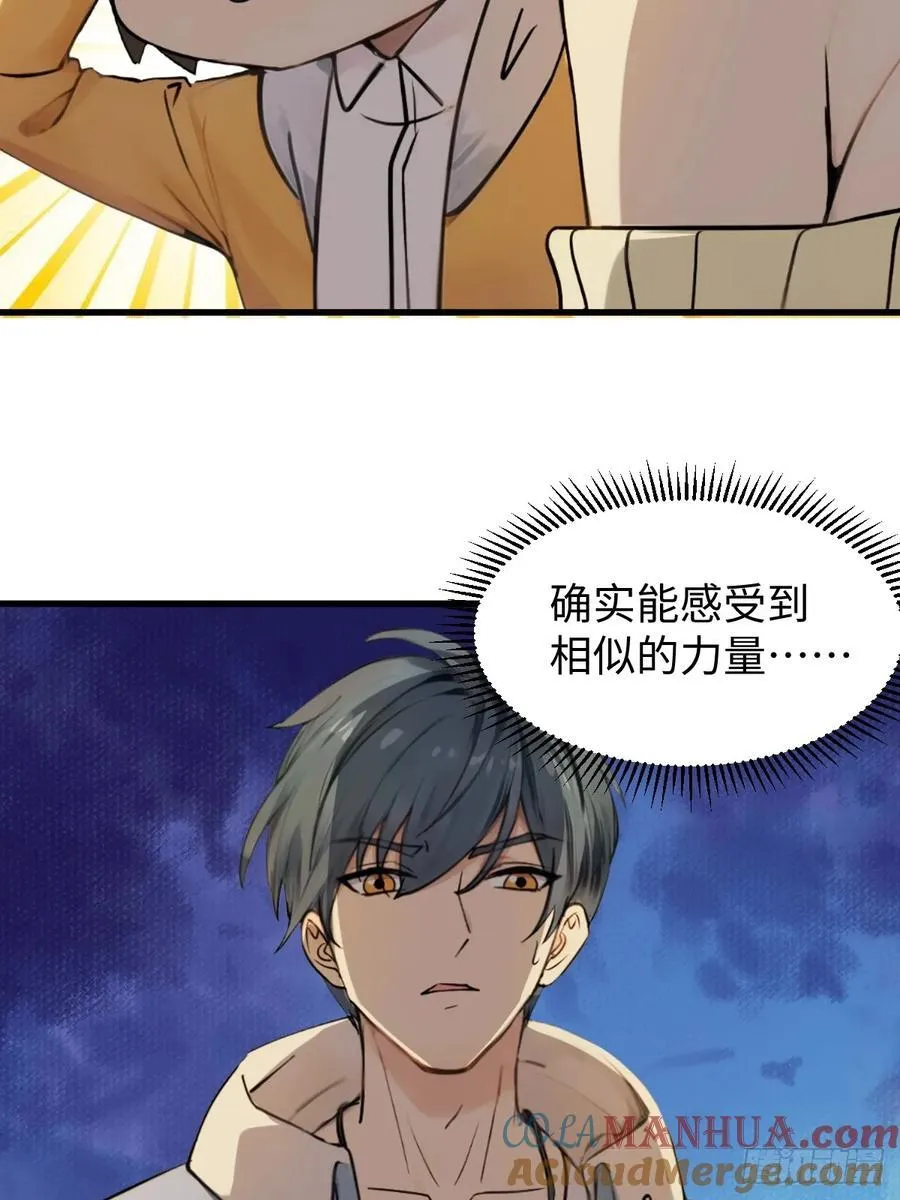63 第4页