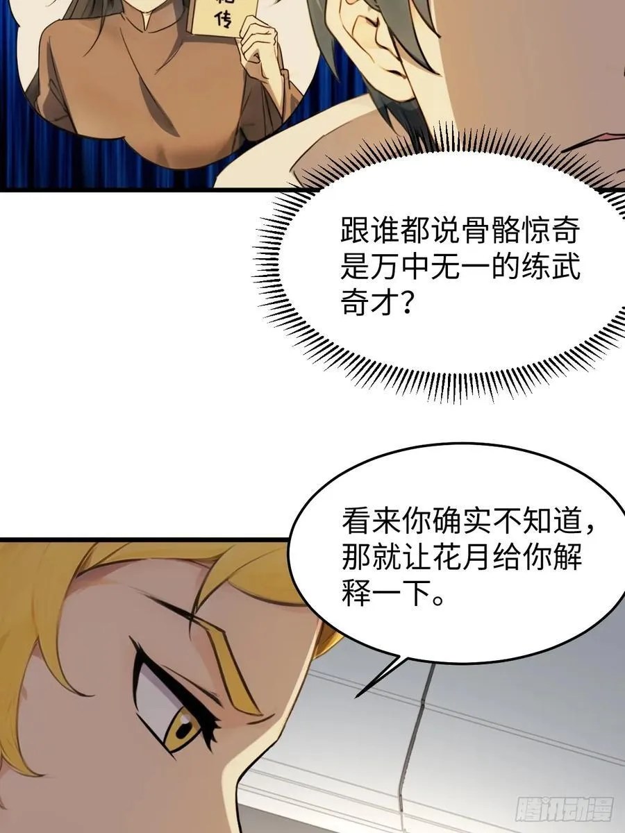 63 第6页