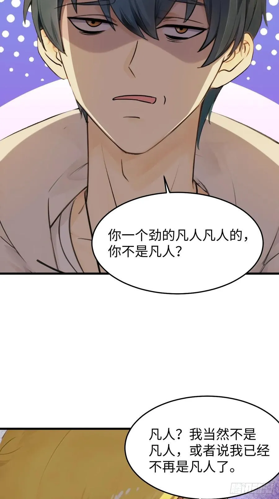 63 第20页