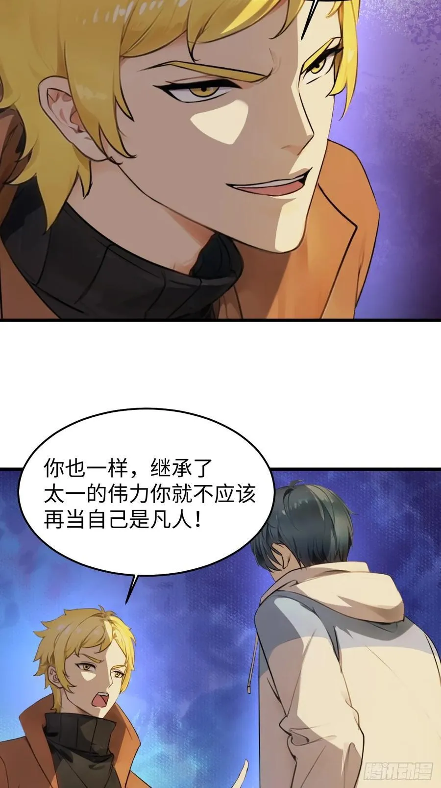 63 第21页