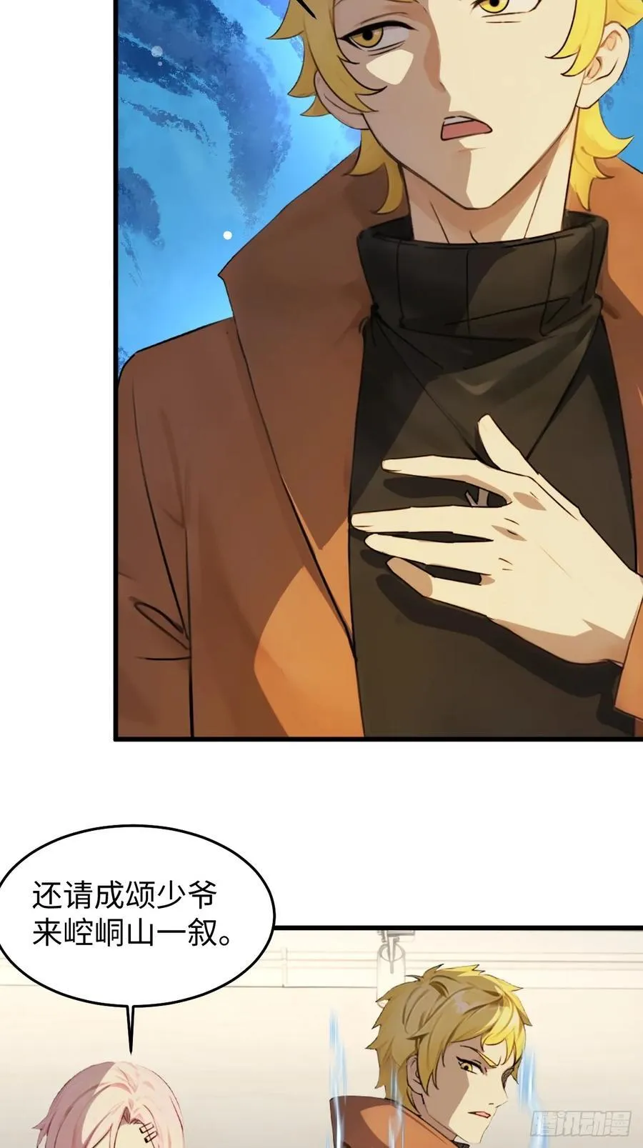 63 第24页