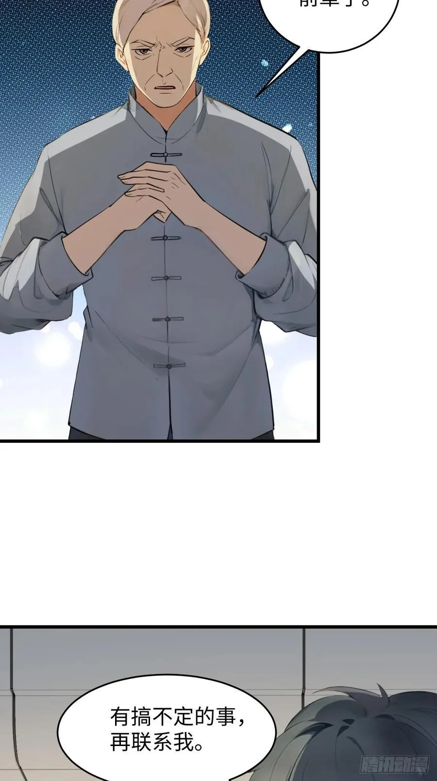63 第29页
