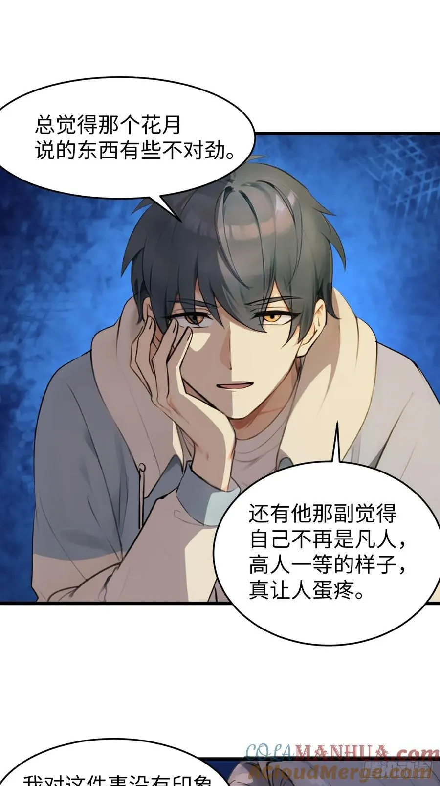 63 第34页
