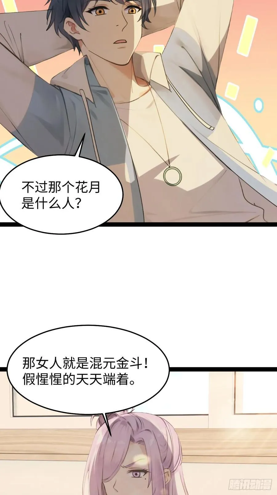 63 第39页