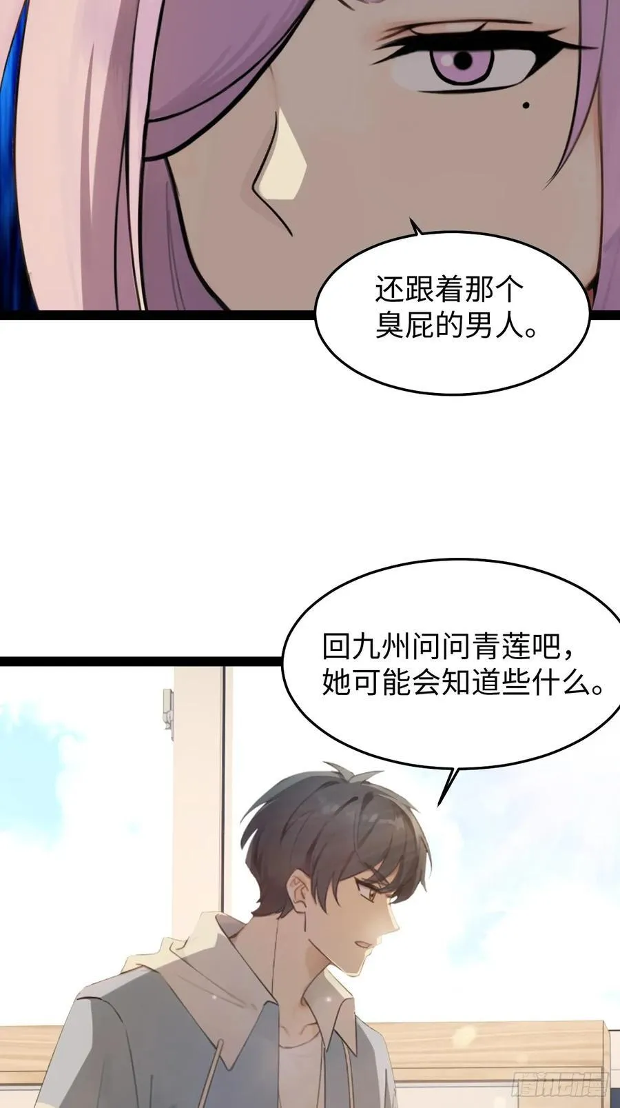 63 第41页