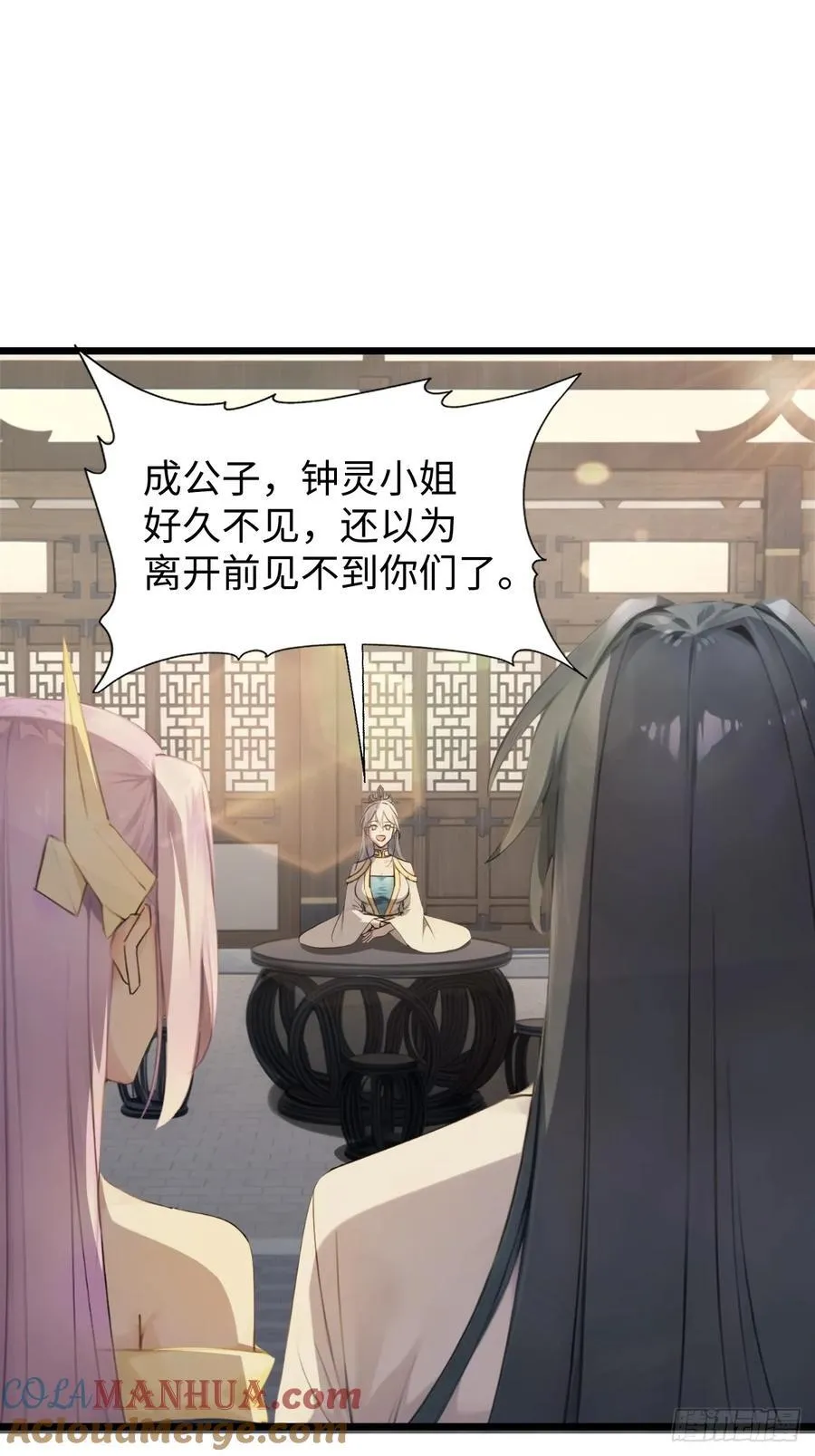 63 第46页
