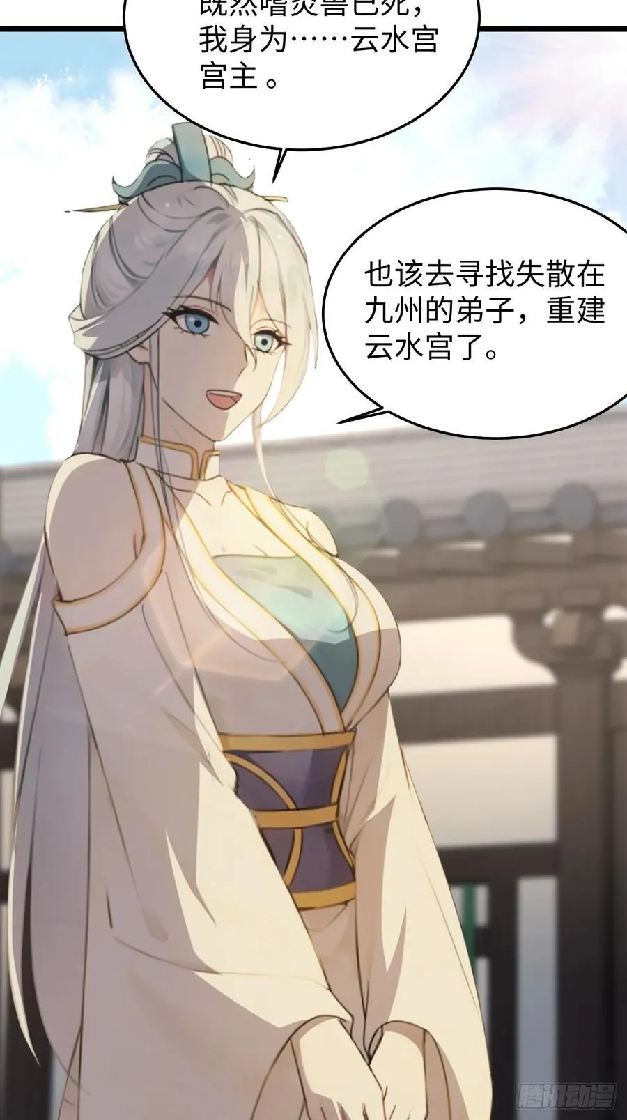63 第48页