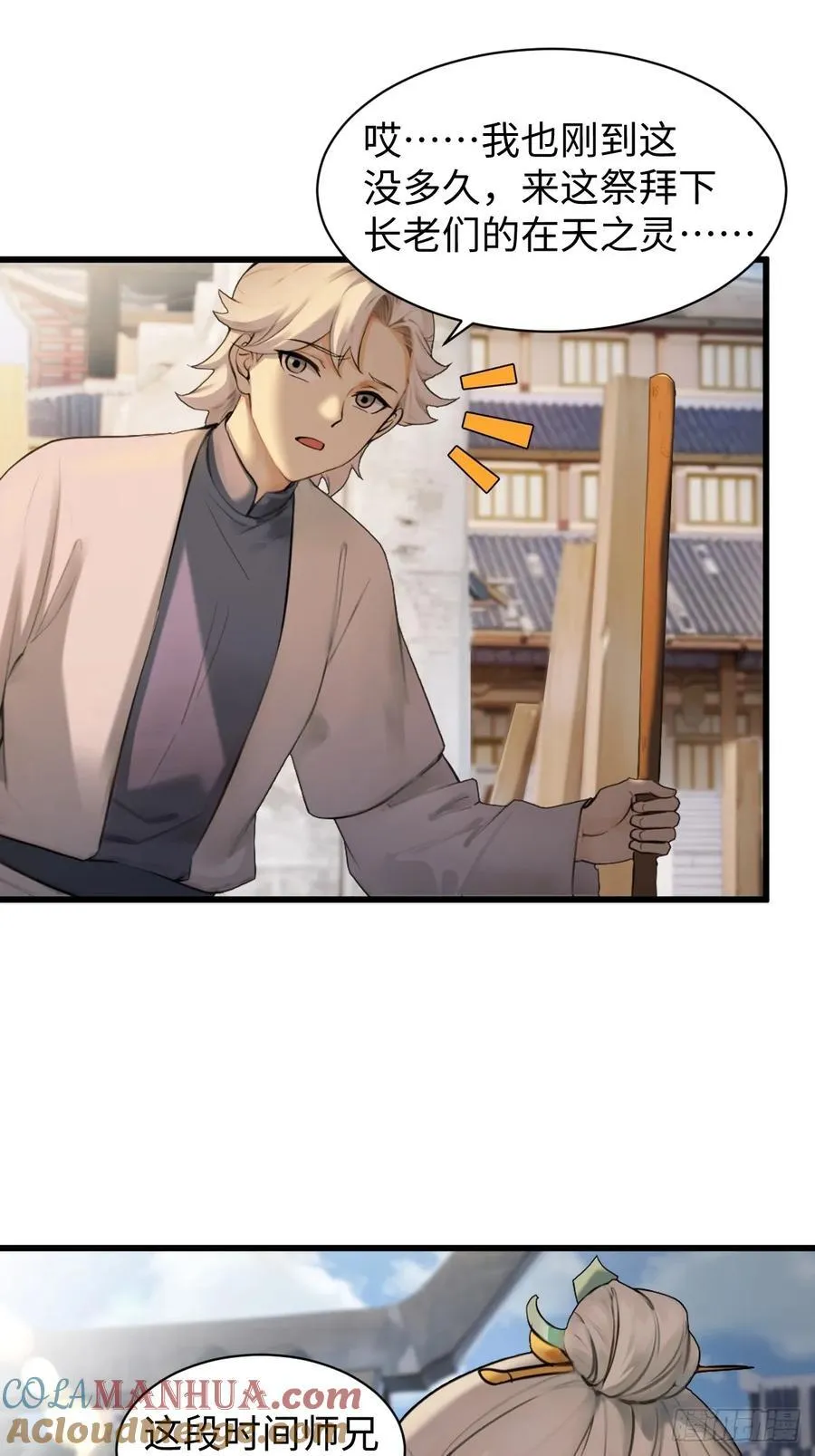 65 第4页