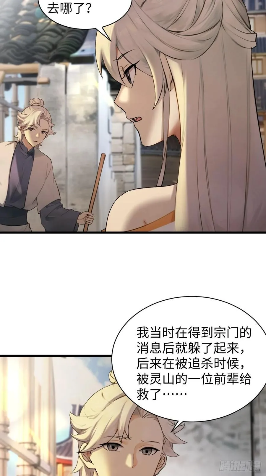 65 第5页