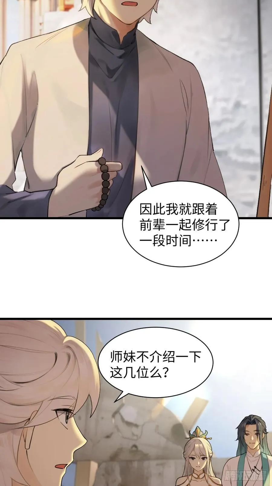 65 第6页