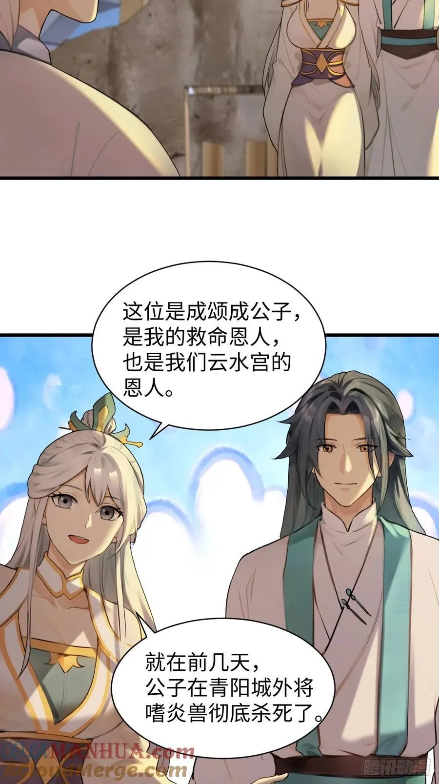 65 第7页