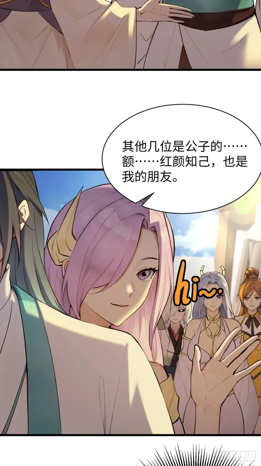 65 第8页