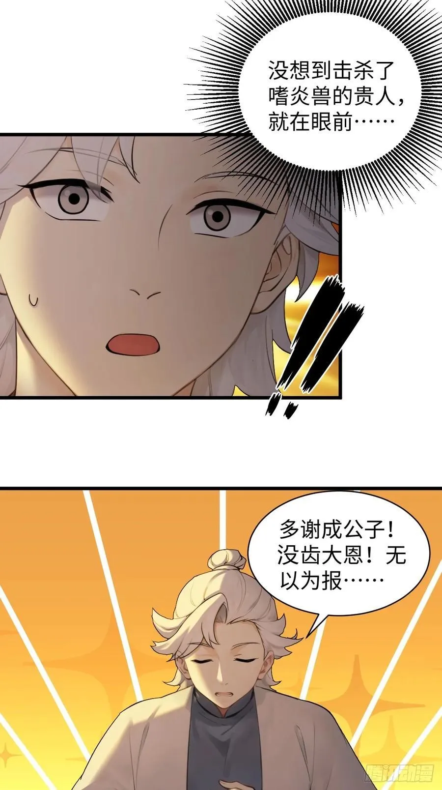 65 第9页