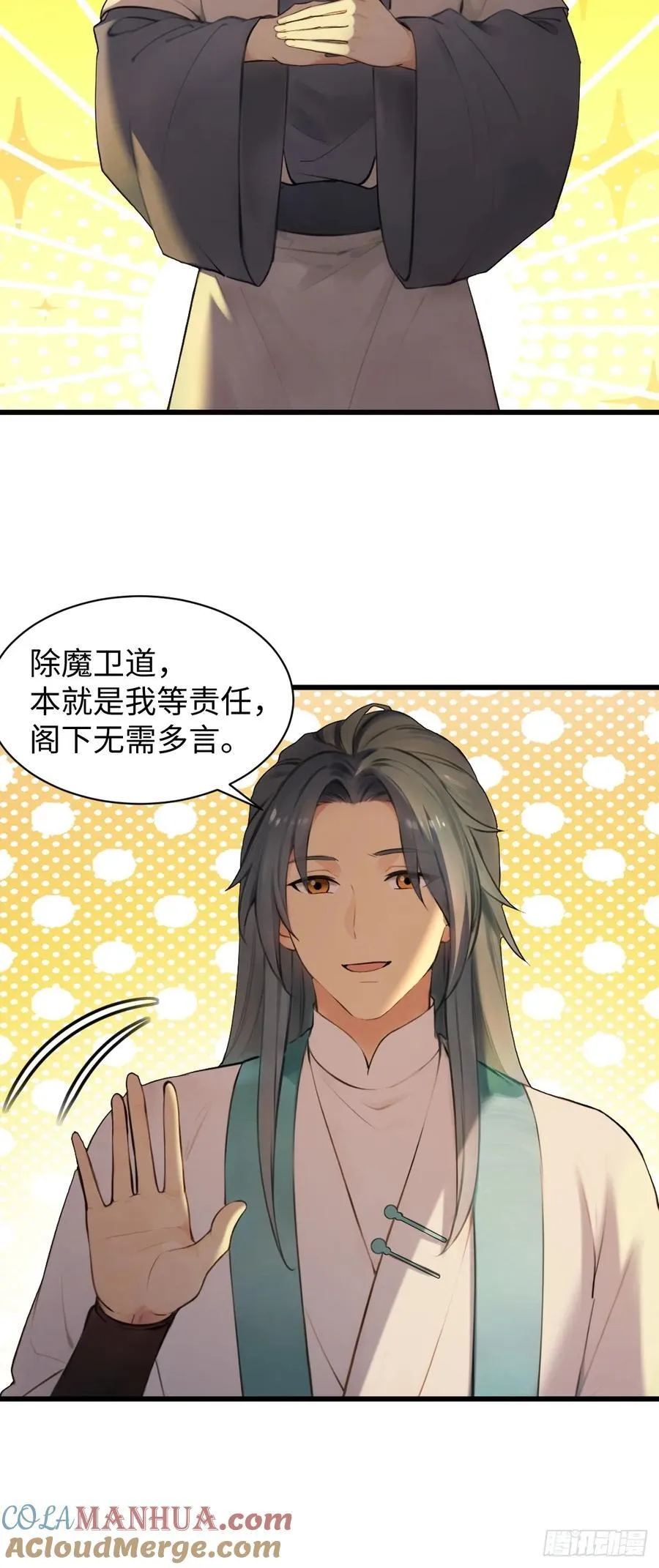 65 第10页
