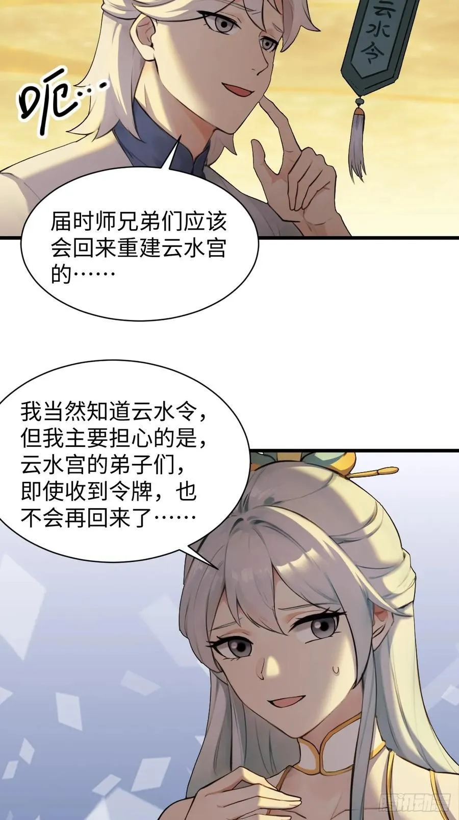 65 第12页