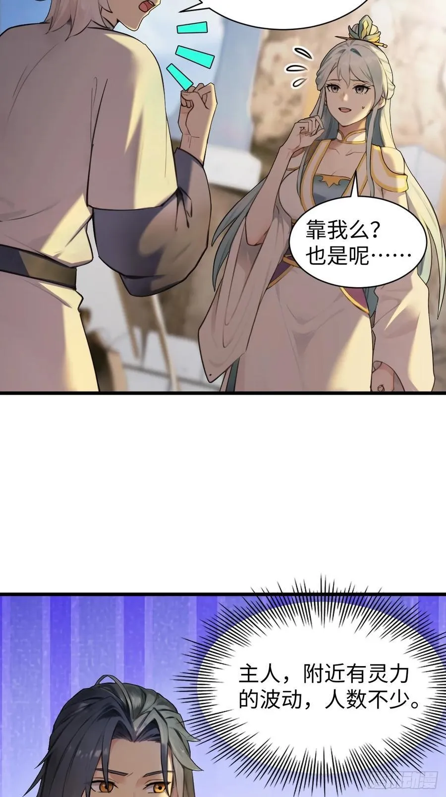 65 第14页