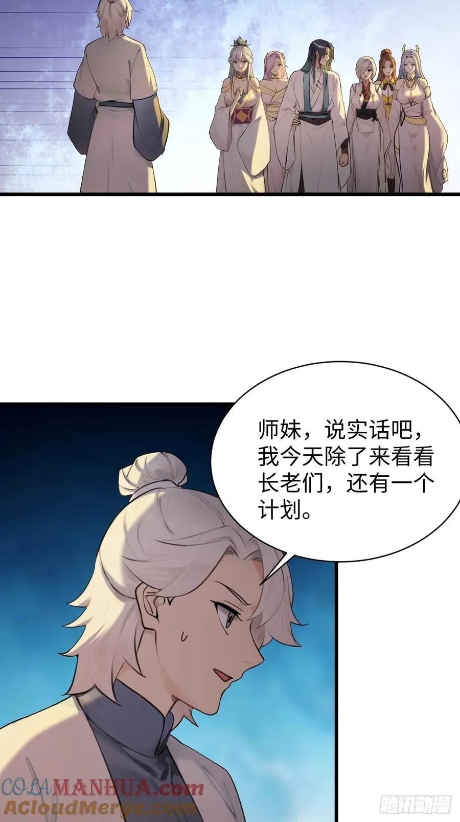 65 第16页