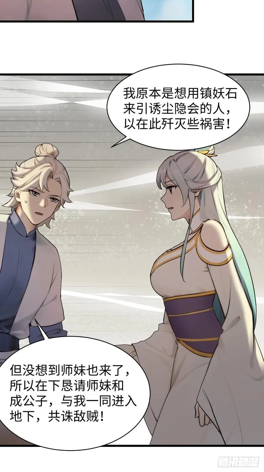 65 第17页