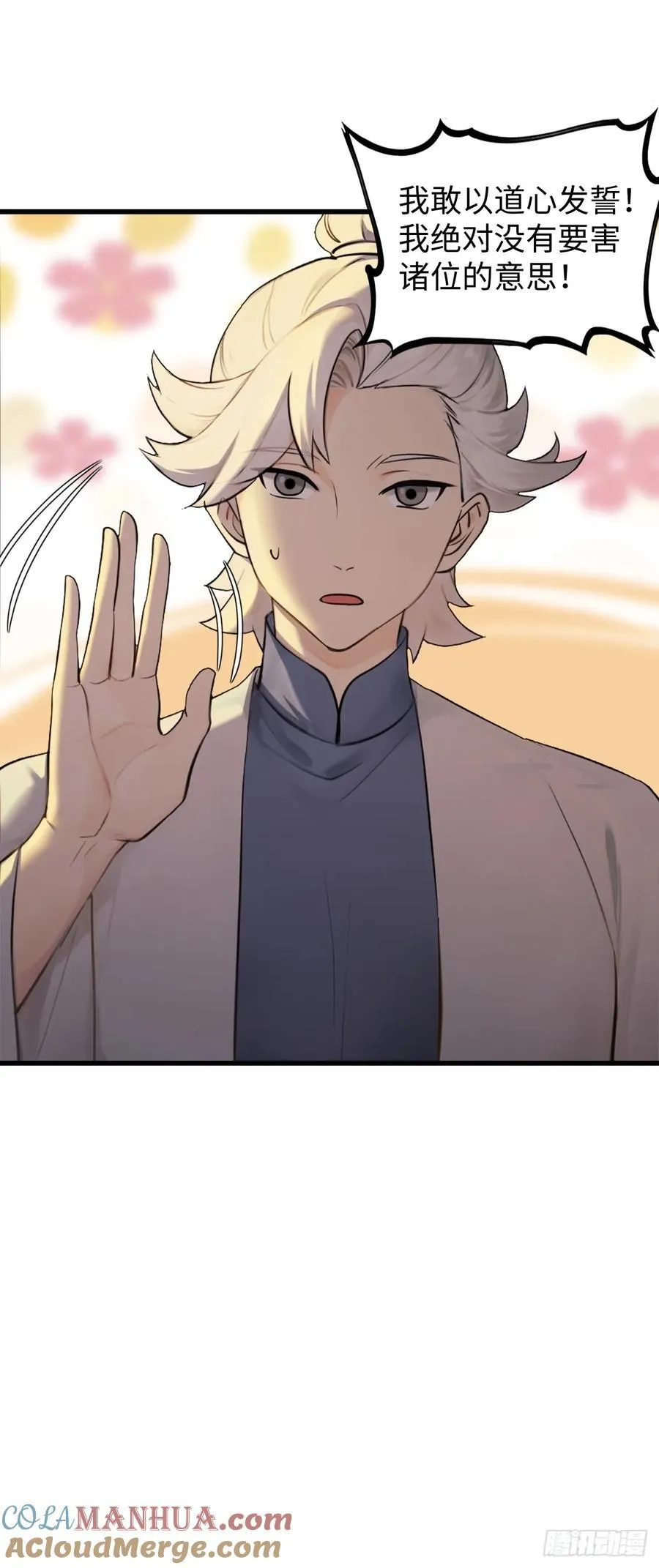 65 第19页