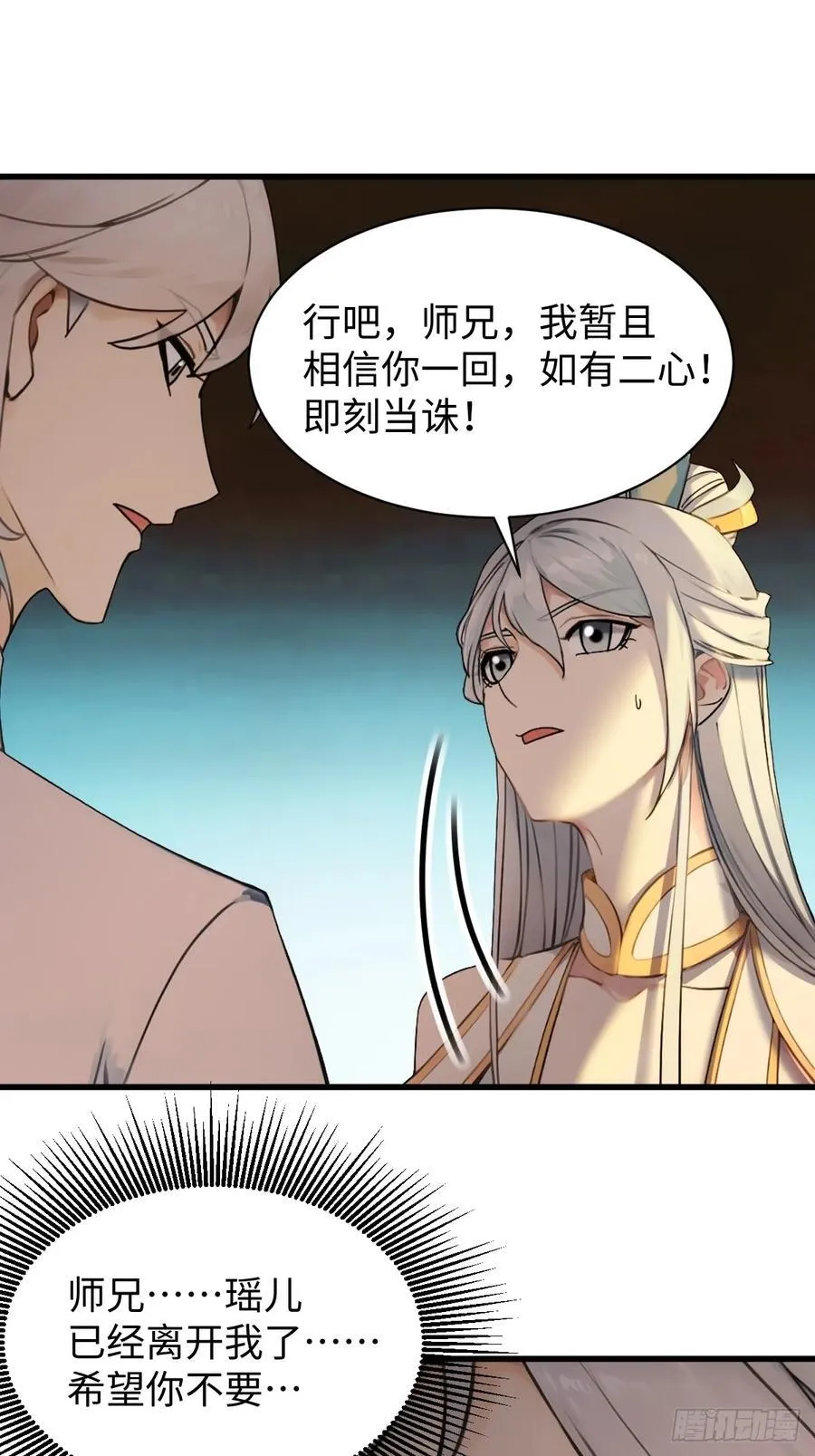 65 第20页