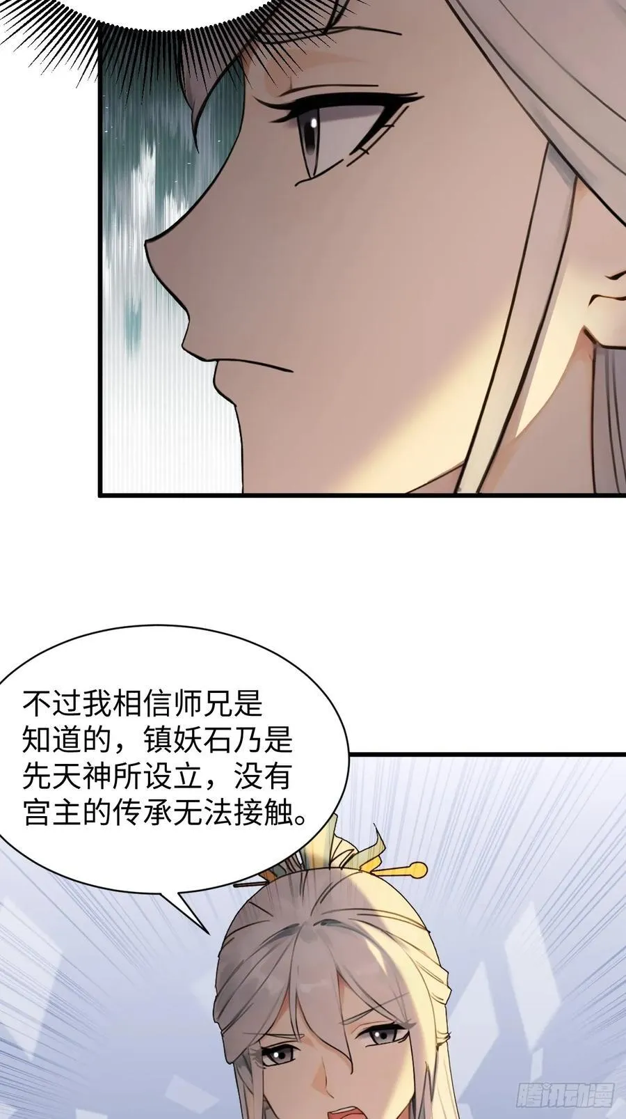 65 第21页