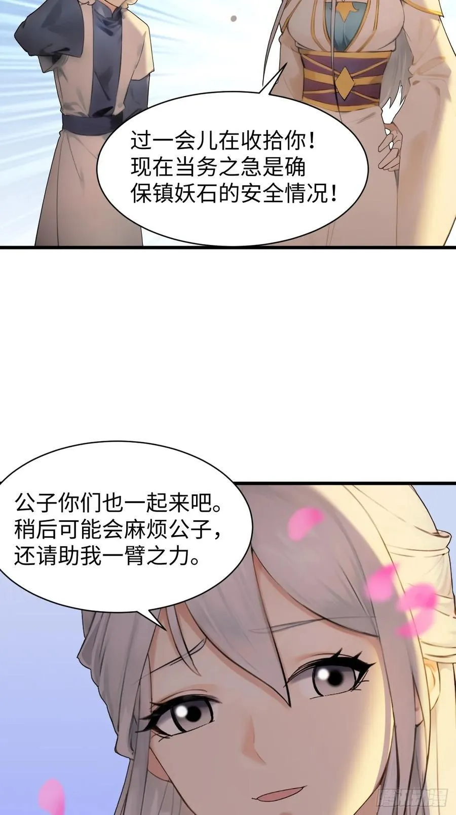 65 第23页