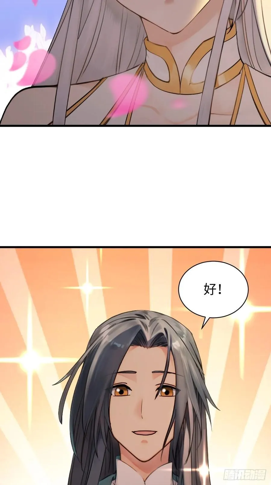 65 第24页